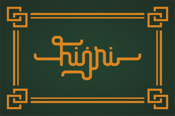 Hijri Font for Editorial Design